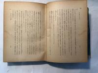 歌舞伎大全
