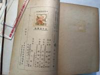 歌舞伎大全