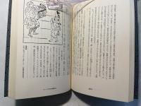 舞踊の芸　　日本の芸シリーズ
