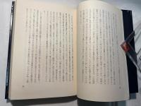 暗転　わが演劇自伝