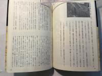 ブックレット　千人のさむらいたち　八王子千人同心