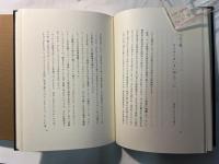 天鼓　第２巻