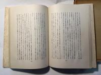 シエクスピア　その世界観と芸術