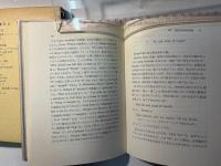 書誌学の道　シェイクスピアを中心に