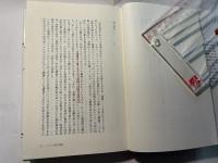 ノースロップ・フライのシェイクスピア講義