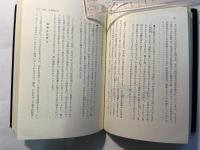 小説のなかの教師たち　　明治・大正・昭和の作家たちが描く教育・教師観 　　＜母と子の教育書シリーズ 5＞