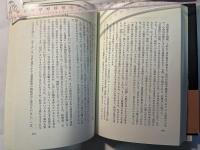 帝銀事件の真実　　 平沢は真犯人か?