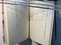 ソビエトの労働組合　社会主義国の労働者と権利と