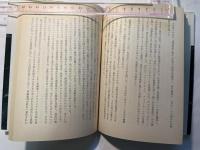 フランス社会党史序説