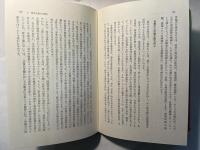 経済学入門