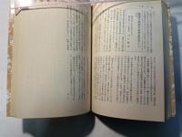 行政改革資料集