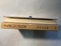 十九世紀の諸改革