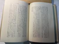 十九世紀の諸改革