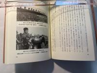 ふるさと川崎の自然と歴史 （中）　 多摩川・鶴見川・川崎中部編