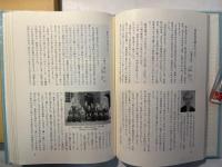 創立五十周年記念誌　　神奈川県立高浜高等学校