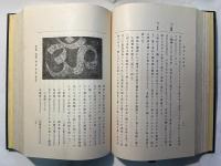 印度六派哲学