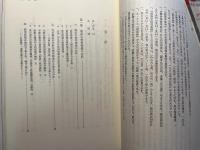 資本論の解明
