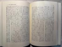 資本論の解明