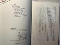 資本論の解明
