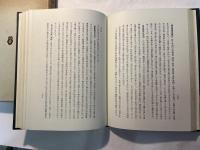 豪族時代の常総　 荒井庸夫遺稿