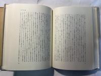 家と同族の基礎理論