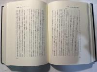 マルクス資本論　　第三巻ｂ