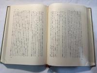 現代イデオロギー