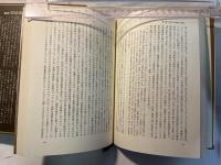 冷戦の起源　戦後アジアの国際環境　(叢書国際環境)