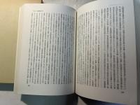 資本論体系の方法