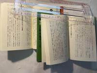 ガンにならないゾ!宣言　　Part1〜2（2冊揃い）　＜Part 1: 番茶のがぶ飲み、ゴマの黒かけ、海苔のバカ食い/　Part２：世界も注目これぞ驚異の和食パワー＞