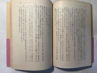 レ・ミゼラーブル 第1巻　 ＜角川文庫＞