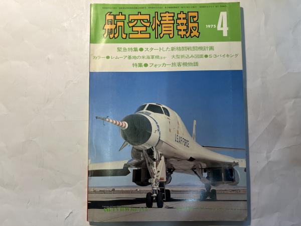 広井王子の全仕事(出山健示) / アゲイン / 古本、中古本、古書籍
