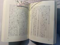 ウォーロック　 破廉恥すぎる男