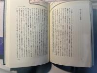 七十の手習い