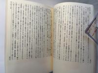 テロリズムとメディアの危機 　 朝日新聞阪神支局襲撃事件の真実