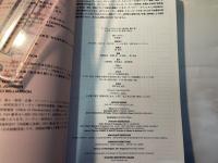 HOOVER DIGEST JAPAN フーヴァー・ダイジェスト JAPAN 第2号