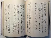 小唄新集