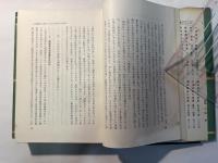 人事課長の実務