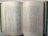 人事課長の実務