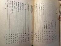 高杉瀧蔵追憶録