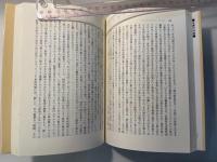 東南アジア史入門