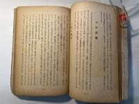 松助藝談