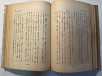化け損ねた狸