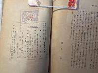 化け損ねた狸