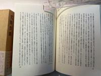 文弥芸談