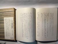 自註 新作小唄帳