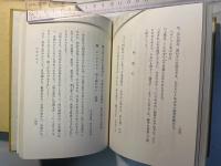 小唄聞き書