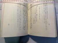 草紙庵の小唄解説集