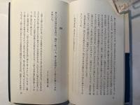 聖書ところどころ　　現代キリスト教双書
