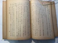 蓮如上人とその宗教